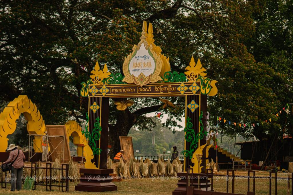 Angkor Sangkran.jpg